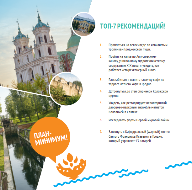 У Аўгустоўскага канала з'явіўся брэндавы ролік з новым лагатыпам (відэа)