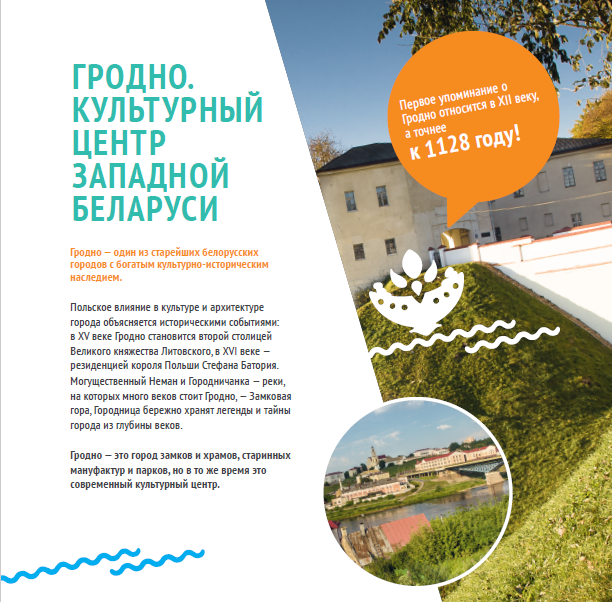 У Аўгустоўскага канала з'явіўся брэндавы ролік з новым лагатыпам (відэа)