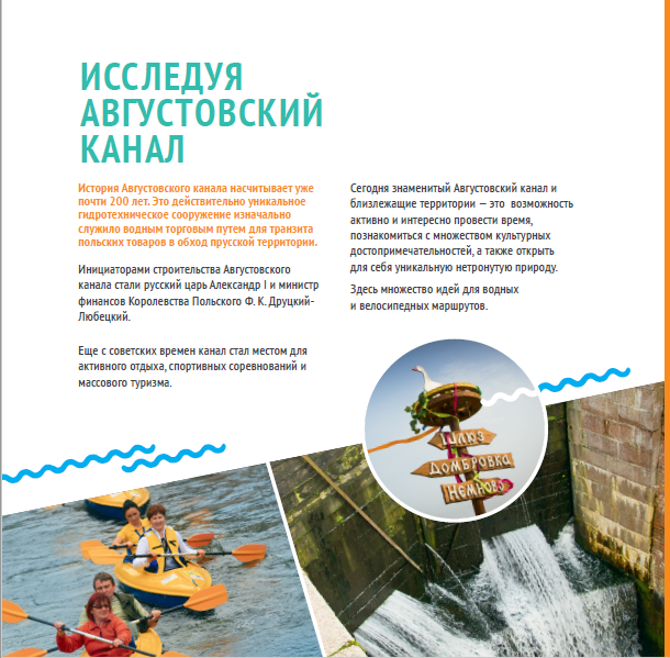 У Аўгустоўскага канала з'явіўся брэндавы ролік з новым лагатыпам (відэа)