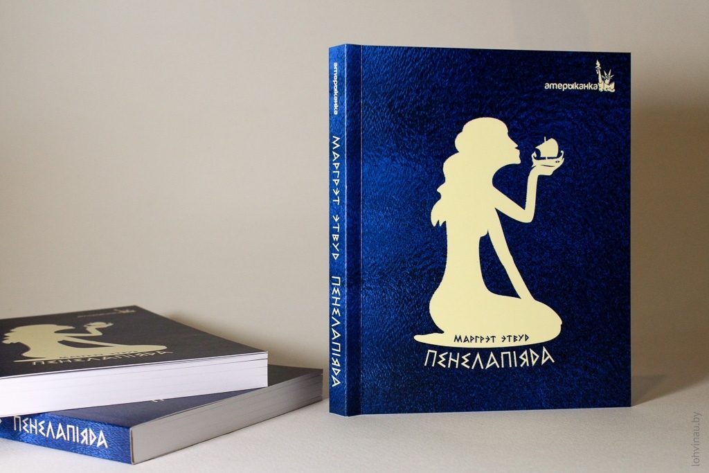 ПЕРА-k-ЛАД: прыходзьце паслухаць, як Ўільям Батлер Ейтс гучыць па-беларуску ПЕРА-k-ЛАД: прыходзьце паслухаць, як Ўільям Батлер Ейтс гучыць па-беларуску