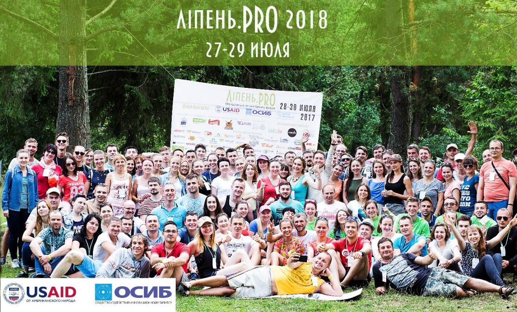 Бізнэс і адпачынак. У Беларусі пройдзе моладзевы форум Лiпень.PRO