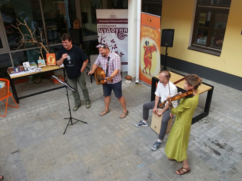 Месца для вашай ідэі. Аб'явілі кірмаш праектаў для дворыка "Крамы Ц"