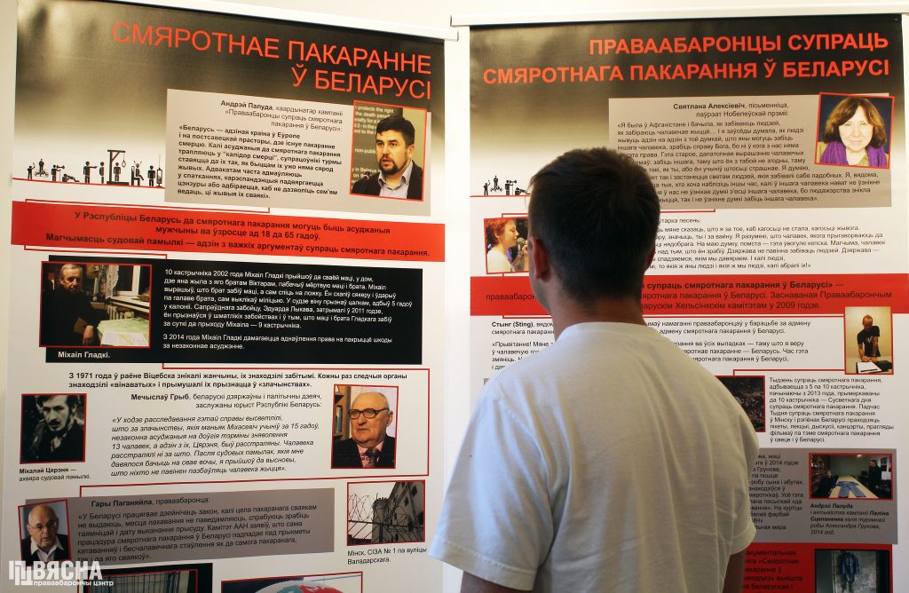 “За што ж я галасавала”. Смяротнае пакаранне ў Беларусі: прысуд для сваякоў і памылка, якую не выправіць “За што ж я галасавала”. Смяротнае пакаранне ў Беларусі: прысуд для сваякоў і памылка, якую не выправіць