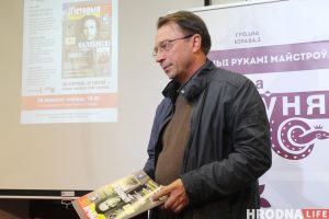 Багатае жыццё Шамякіна і гістарычныя коміксы. У Гродне прэзентавалі “Нашу гісторыю” і анансавалі трэці нумар Багатае жыццё Шамякіна і гістарычныя коміксы. У Гродне прэзентавалі “Нашу гісторыю” і анансавалі трэці нумар