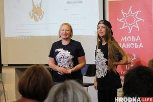 Мапа, якая заўжды з табой. Hrodna.life прэзентаваў на “Мове нанова” свае цішоткі Мапа, якая заўжды з табой. Hrodna.life прэзентаваў на “Мове нанова” свае цішоткі