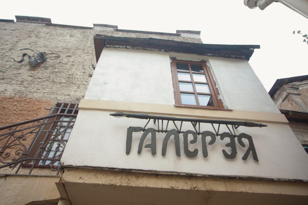 Чытачы пытаюць, HL адказвае. Што будзе на месцы арт-галерэі “Крыга”? Чытачы пытаюць, HL адказвае. Што будзе на месцы арт-галерэі “Крыга”?