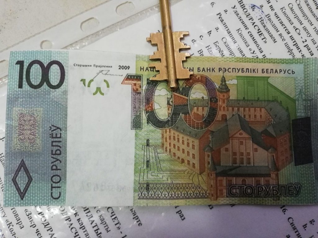 Гродзенец друкаваў 100-рублёвыя купюры дома на прынтары і разменьваў у прадаўцоў на сапраўдныя Гродзенец друкаваў 100-рублёвыя купюры дома на прынтары і разменьваў у прадаўцоў на сапраўдныя