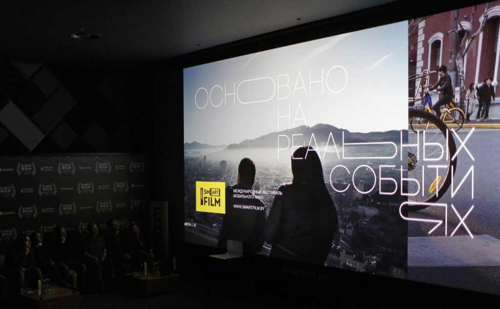 Здымі сваю мабільную гісторыю: стартаваў 8 сезон фестывалю velcom Smartfilm