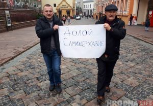Гродзенскія актывісты ў Дзень Кастрычніцкай рэвалюцыі выйшлі з плакатам «Долой самодержавие»