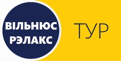 Шэнген адзін - краіны розныя: чым паездка ў Літву адрозніваецца ад паездкі ў Польшчу