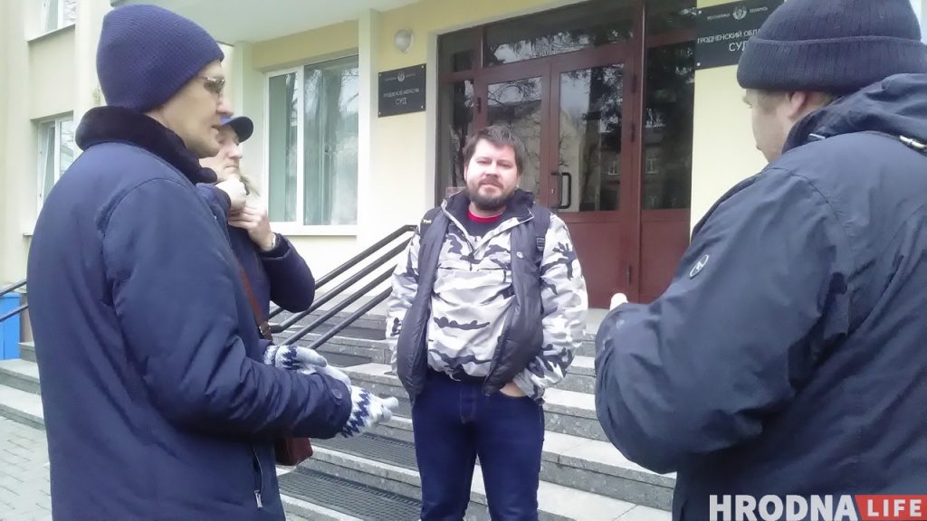 Справа за рэпост: Абласны суд не задаволіў скаргу гродзенца