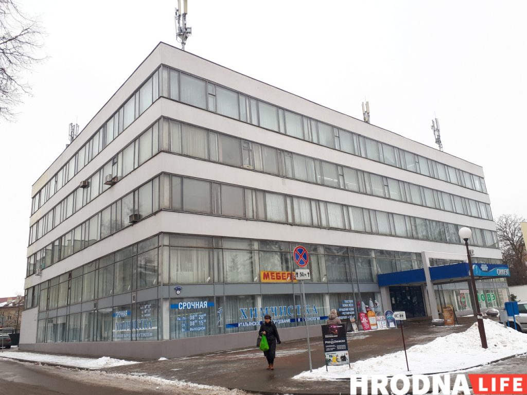 Гарадскія ўлады плануюць знос Дома быту