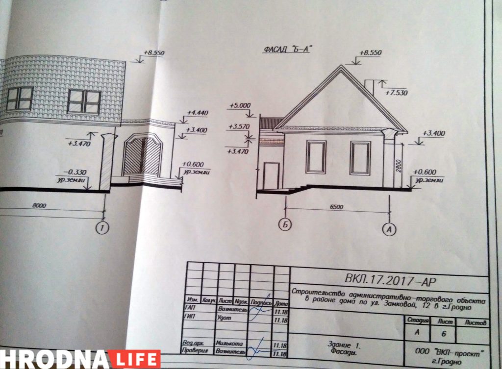 Забудоўшчык абяцае правесці раскопы на месцы Дома рыбака
