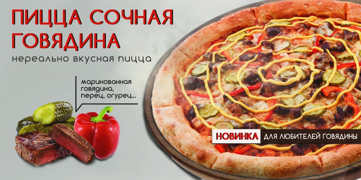 Go, «Нёман», go! Прадкажы вынік матчу «Гомель» — «Нёман» 29 сакавіка і выйграй піцу