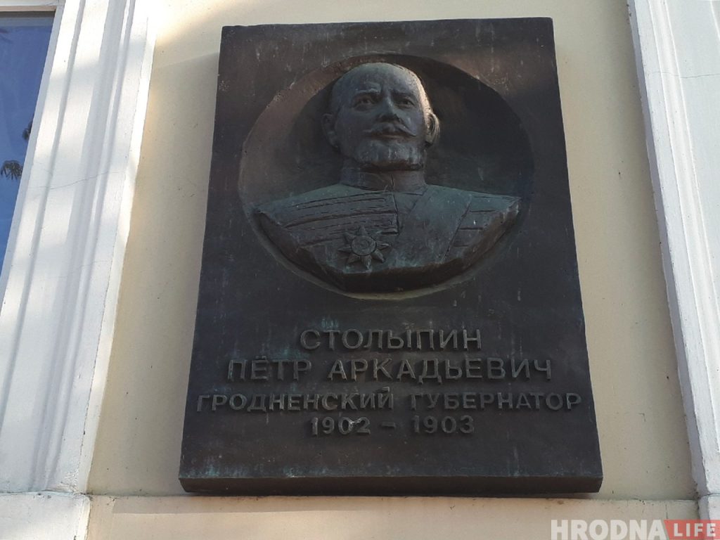 "Спланаваная правакацыя ў чаканні скандалу". Гродзенцы аб прапанове паставіць помнік Сталыпіну "Спланаваная правакацыя ў чаканні скандалу". Гродзенцы аб прапанове паставіць помнік Сталыпіну