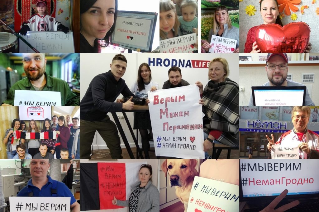 "Мы верым": заўзятары "Нёмана" запусцілі акцыю ў падтрымку каманды