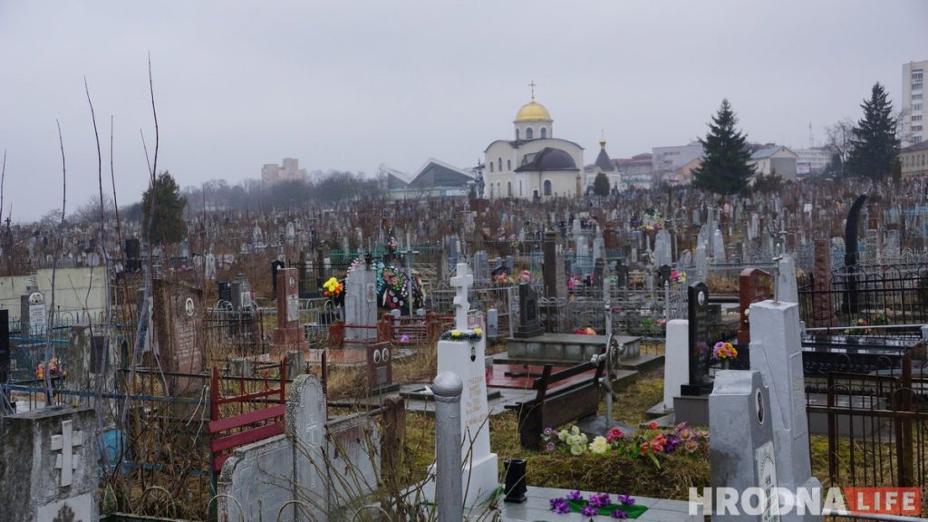 Калі на ўсіх гродзенскіх могілках з'явіцца вада