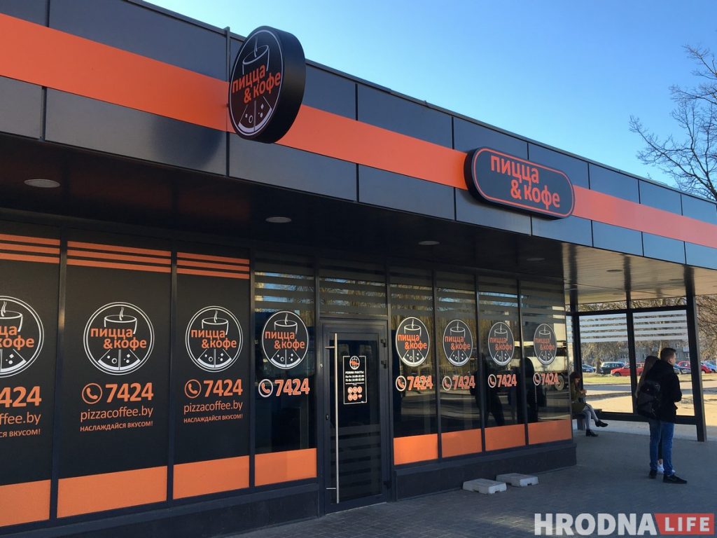 У Гродне аўтобусны прыпынак пераўтварыўся ў піцэрыю