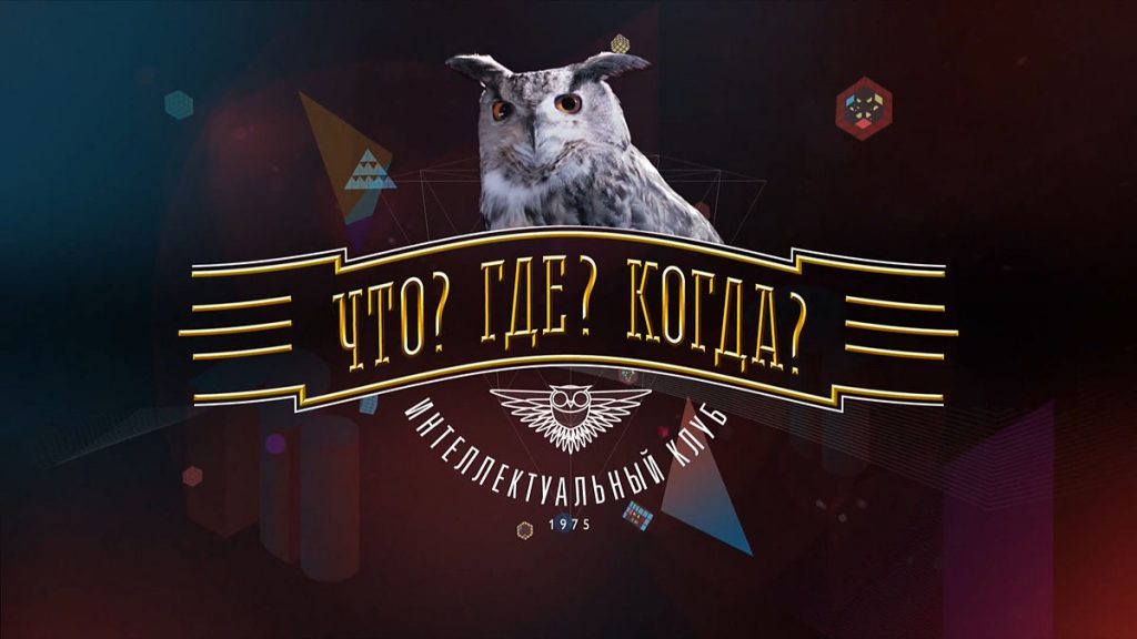 Настаўніца са Скідзеля выйграла ў каманды знаўцаў гульні "Што? Дзе? Калі?" У Беларусі