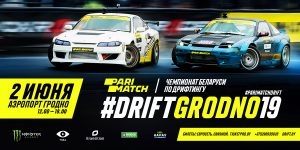 У цэнтры Гродна адкрылася памесце Дзеда Мароза У цэнтры Гродна адкрылася памесце Дзеда Мароза