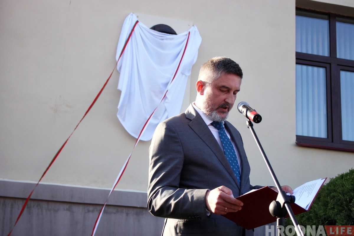 У Гродне ўрачыста адкрылі шыльду ў гонар музыкі Чэслава Немэна