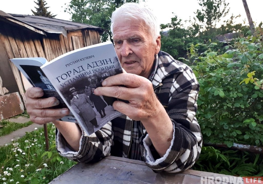 «У 44-м у мяне быў цэлы арсенал». Гродзенец успамінае дзяцінства ў вайну