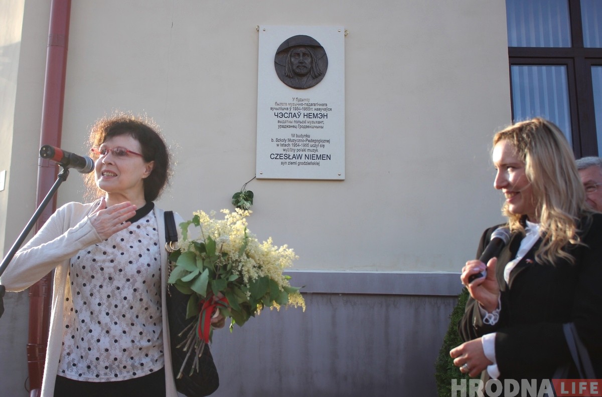 У Гродне ўрачыста адкрылі шыльду ў гонар музыкі Чэслава Немэна