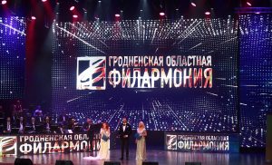 Шэсцем пад праліўным дажджом адкрылі ў Гродне Біг-міні-фестываль