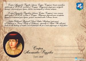 Падтрымай "Уладароў Случчыны" на краўдфандынгу