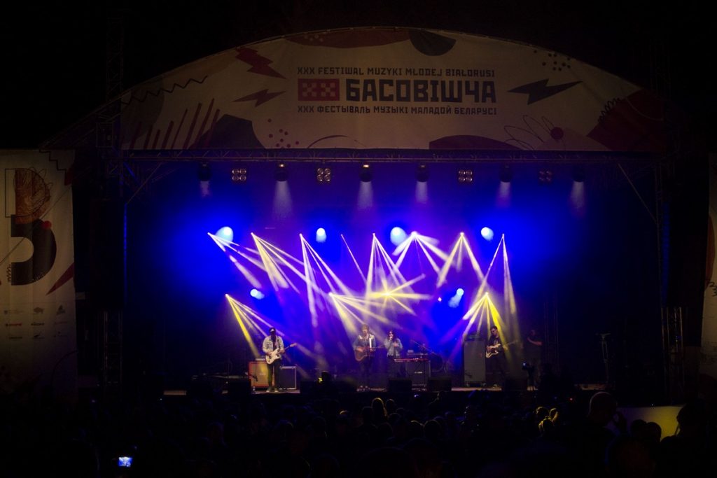 Беларускі Вудсток. Як закрываўся фестываль Басовішча