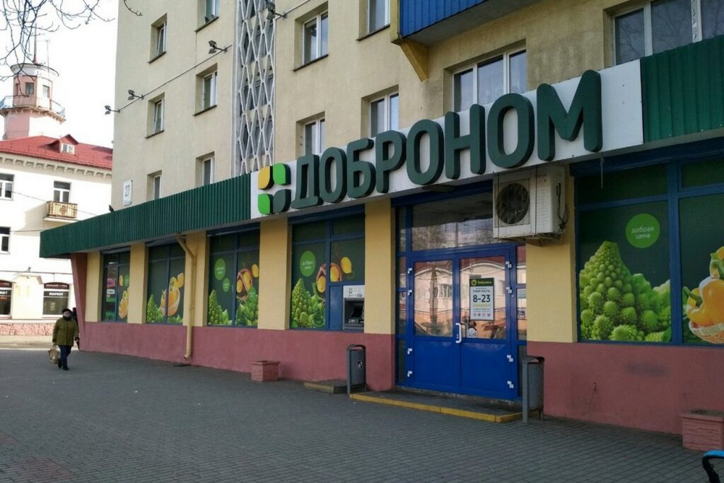 Яшчэ тры крамы "Дабраном" з'явяцца ў Гродне