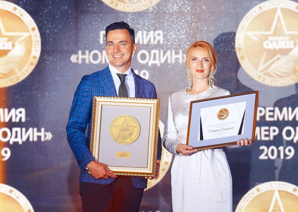 Турыстычная кампанія «Студия отдыха» з Гродна перамагла ў Штогадовай прэміі "Номер один"