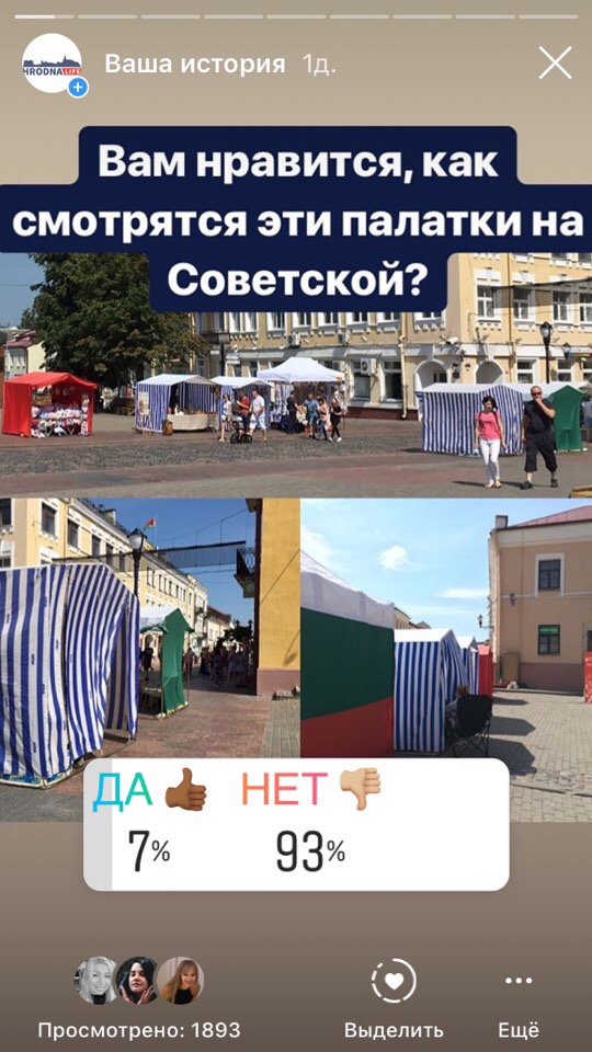 «Дазвол не патрабуецца, але ёсць нюансы». Чаму па выхадных пешаходная Савецкая так падобная да рынкаў 90-х?