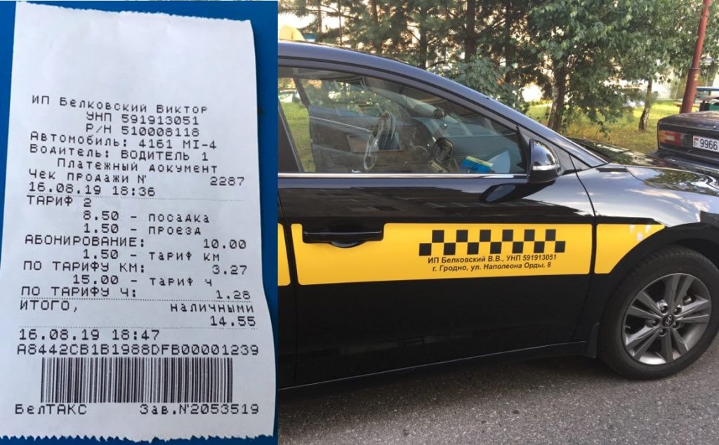 Яшчэ адна гісторыя з аўтавакзала: "Таксіст падвёз мяне за 15 рублёў"