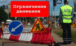 Праспект Купалы перакрыюць, каб зрабіць 8 палос. Падрабязней пра змены Праспект Купалы перакрыюць, каб зрабіць 8 палос. Падрабязней пра змены