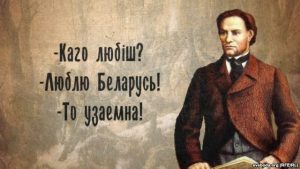 Беларусы просяць пахаваць парэшткі Кастуся Каліноўскага ў Беларусі. Згодныя?