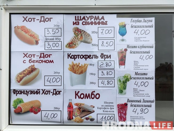 фудтрак шаверма foodtruck