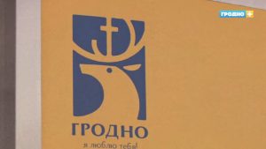 «Няма куды грошы падзець?» Экскурсаводы абурыліся ідэяй перанесці помнік Ажэшкі