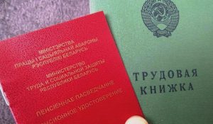 У Польшчы сярэдні заробак вырас да 1245 еўра У Польшчы сярэдні заробак вырас да 1245 еўра