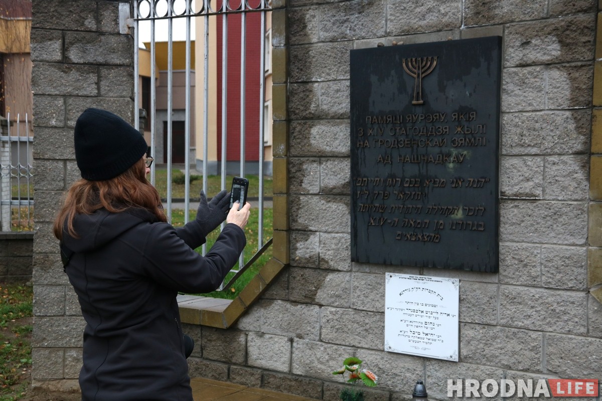 гродненские евреи старое еврейское кладбище стадион Неман