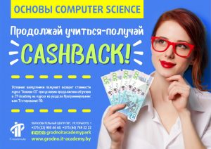 Гродзенцы разам з Mr.English адзначылі дзень англійскай мовы