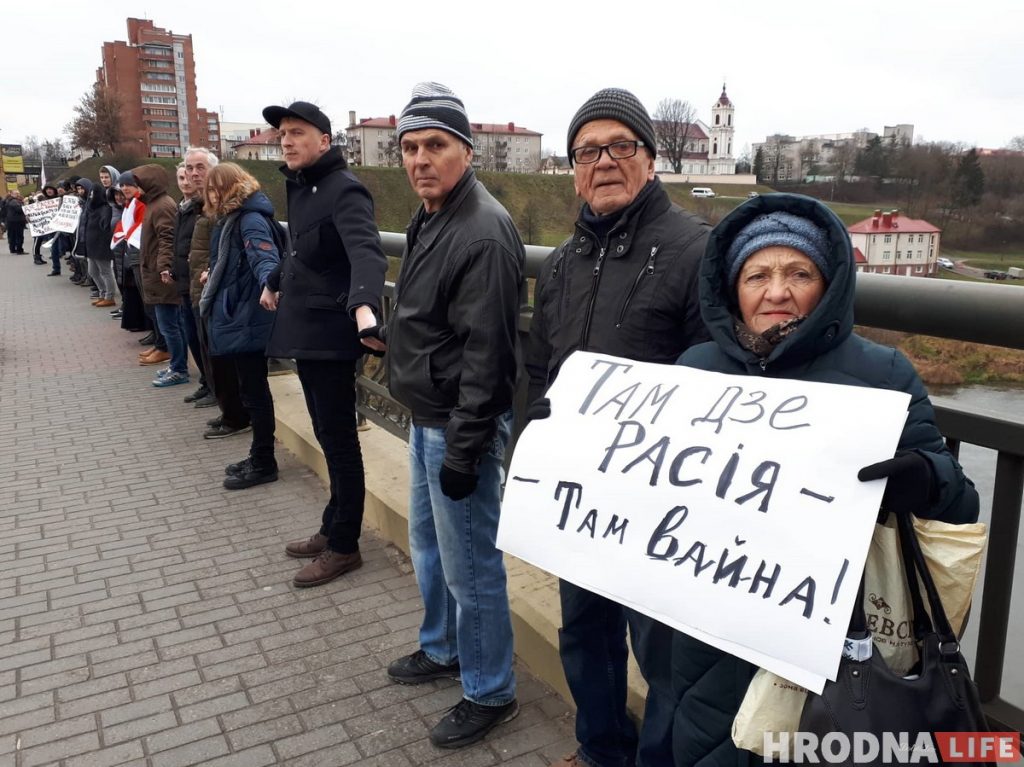 акцыя супраць інтэграцыі з Расіяй