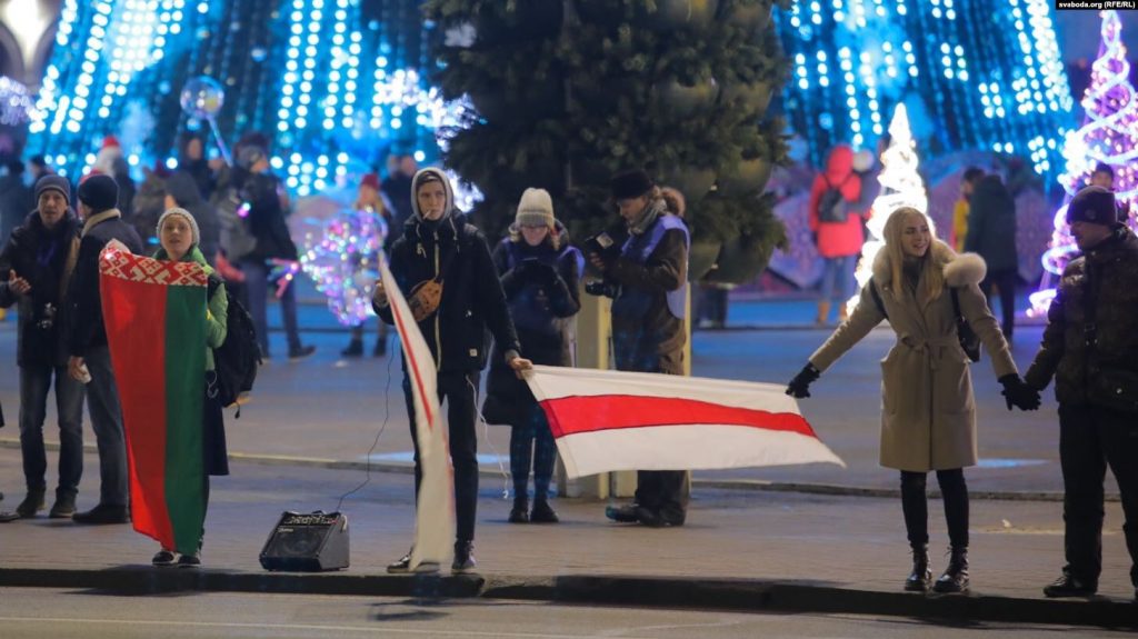 чырвона зялены сцяг