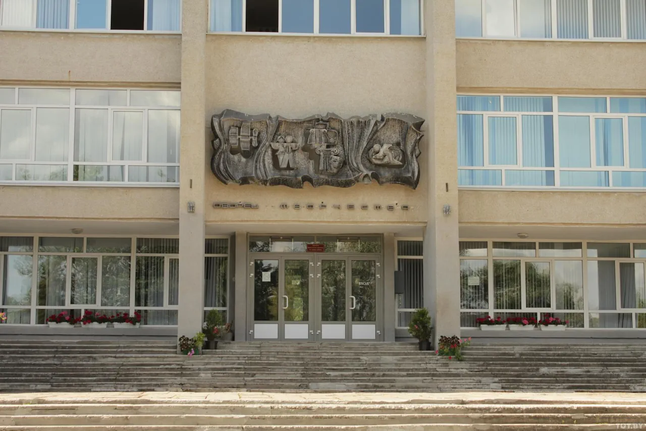 Абласны Палац творчасці дзяцей і моладзі - прыклад архітэктуры савецкага мадэрнізму