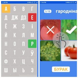 Гродзенец стварыў мабільную гульню, якая дапамагае вывучыць беларускую мову lemantar