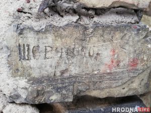 “Тут быў Віця”. Што гродзенцы пісалі на сценах 100 гадоў таму і што пішуць зараз “Тут быў Віця”. Што гродзенцы пісалі на сценах 100 гадоў таму і што пішуць зараз