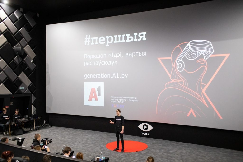 креатон першыя