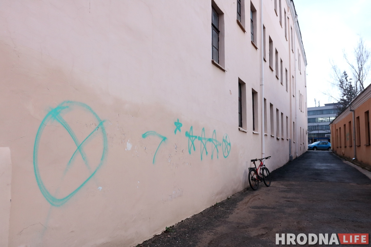 Фотафакт: хтосьці намаляваў на дамах на Замкавай дзіўныя надпісы