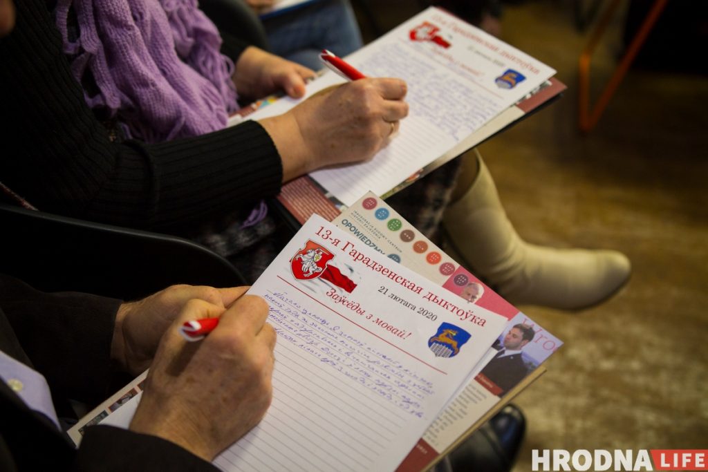 Беларуская дыктоўка на Дзень роднай мовы ў Гродне ў 2020 годзе. Фота з архіву Hrodna.life