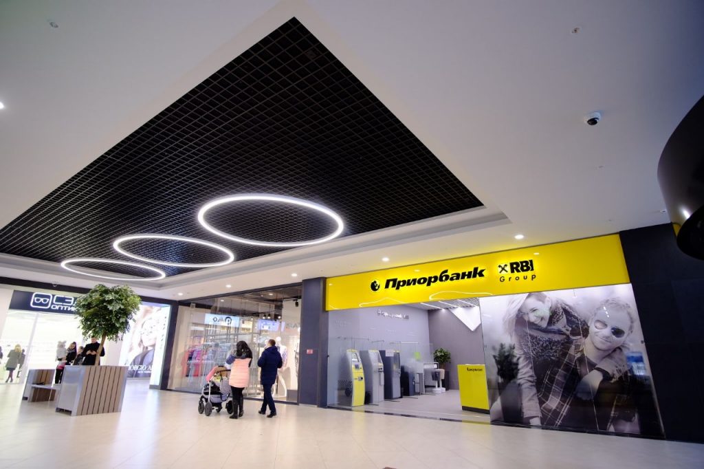 У Triniti адкрыўся абменнік без касіра